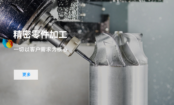 精密刀具在通讯和3C产品中的应用