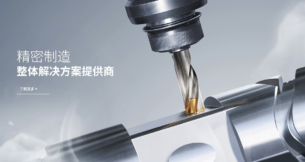 铣刀材料应具有什么特性？